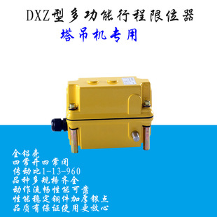 DXZ�๦����λ�� �����C�����߶Ȼ��D���ؙC1:13/120/274�г��_�P