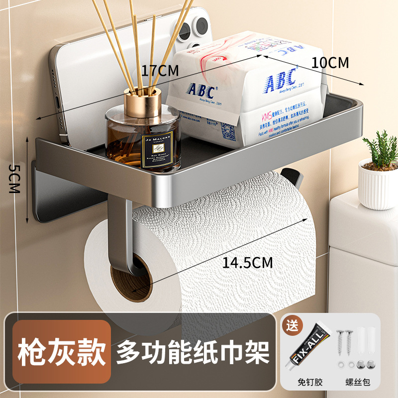 Caja de toallas de inodoro Caja de papel de mano sin perforación Caja de papel de inodoro Rollo de papel de inodoro Estante de almacenamiento sin perforación Caja de papel de rollo