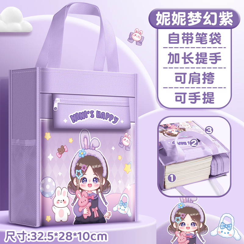 袋学生女性美术品作业キャンバスバッグ収纳袋子供袋高颜値補讲バッグ小学生美术|undefined
