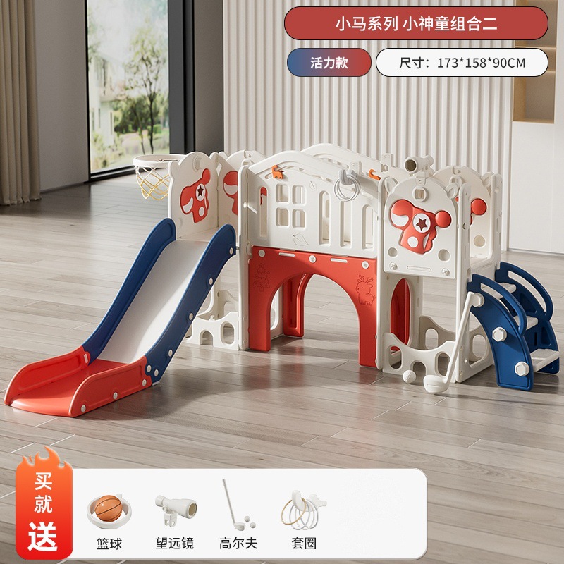 Slide interior casa de un año de edad bebé pequeño paraíso bebé juguete niño grande diapositiva columpio niños escalada marco