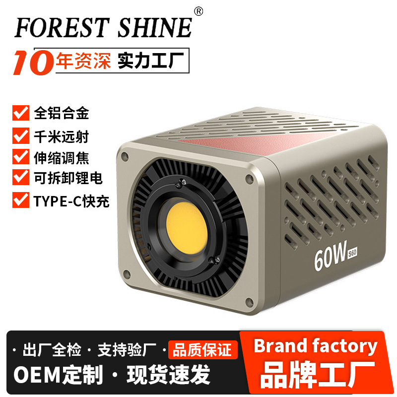 Transfronterizo nueva luz de dos colores al aire libre luz de atmósfera de alta potencia fotografía portátil luz de estudio de transmisión en vivo de mano