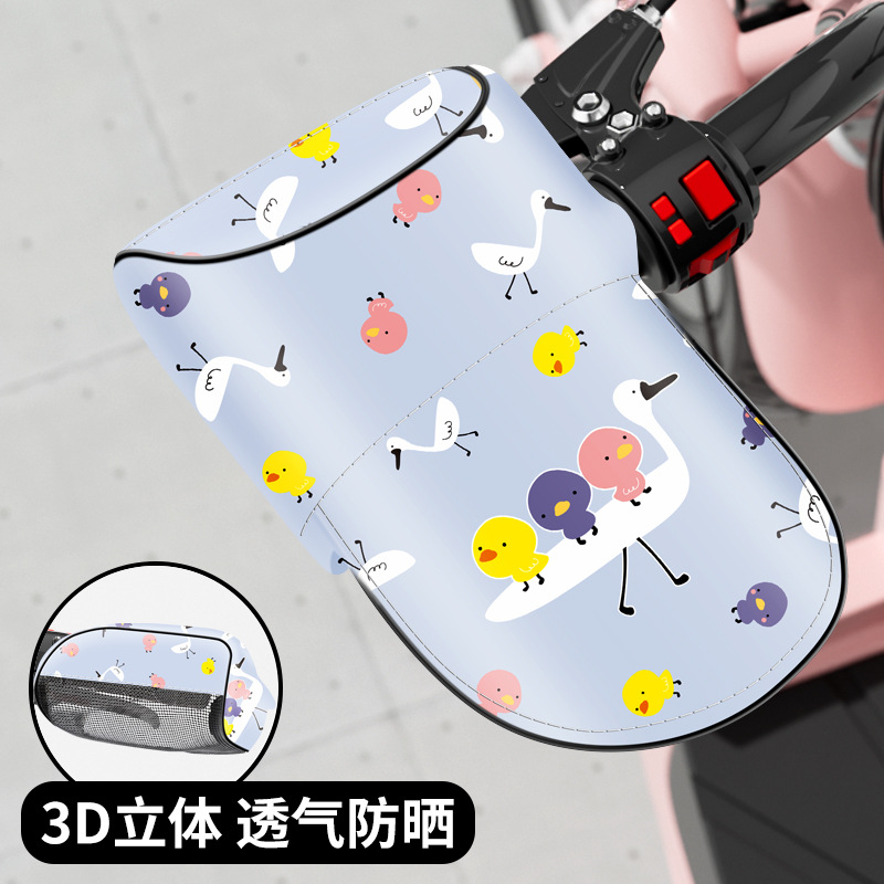 [디럭스 3D 통기성 메쉬] 작은 노란 오리