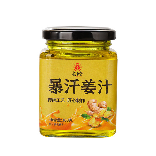Sweat-inducing ginger juice instant drink, no additives, lazy person's edible ginger paste, pure ginger tea 300g