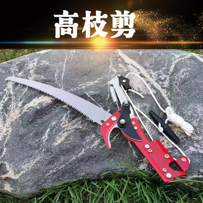 gardens tool High altitude Pruners High altitude Cut branches pulley Effort saving Pole Saw Lopper