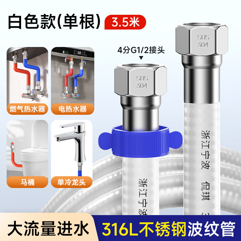 厂家直销316L不锈钢波纹管进水管4分金属防爆软管马桶热水器用管|undefined