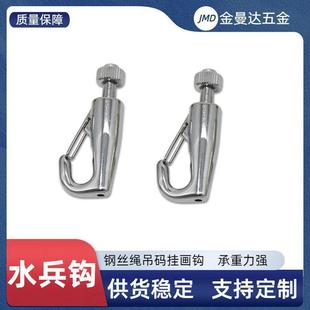 Factory adjustable hanging code hook with insurance hanging picture lock hook painting exhibition gallery hanging picture hook wire rope sailor hook