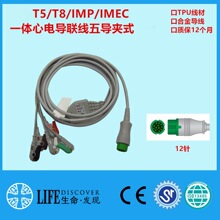 ����T5��T8��IPM��IMEC��UMEM�O�o�x��늌��� �匧�Aʽ