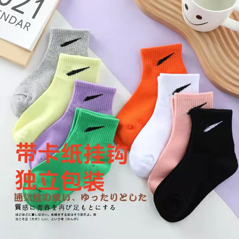 Socks individually packaged for 1-12 years old, medium and small children's socks for boys and girls baby cotton socks soft NK hook Vance foreign style cute