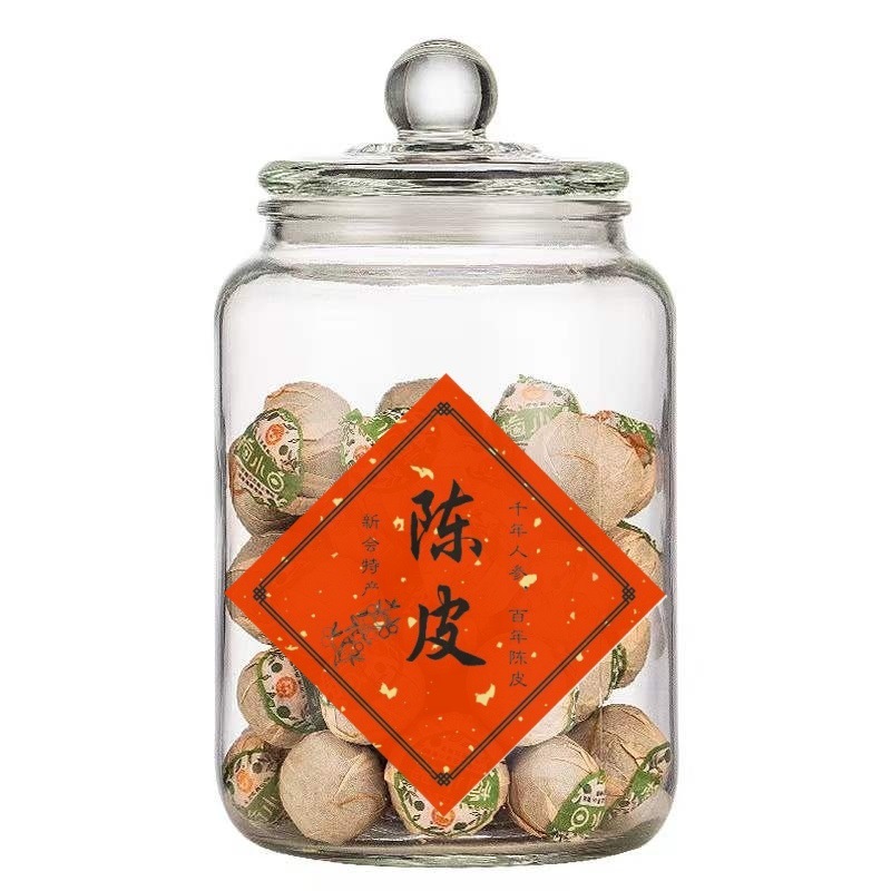 小号陈皮储存罐专用中药药材鱼胶海参干货瓶防潮密封罐茶叶瓶家用