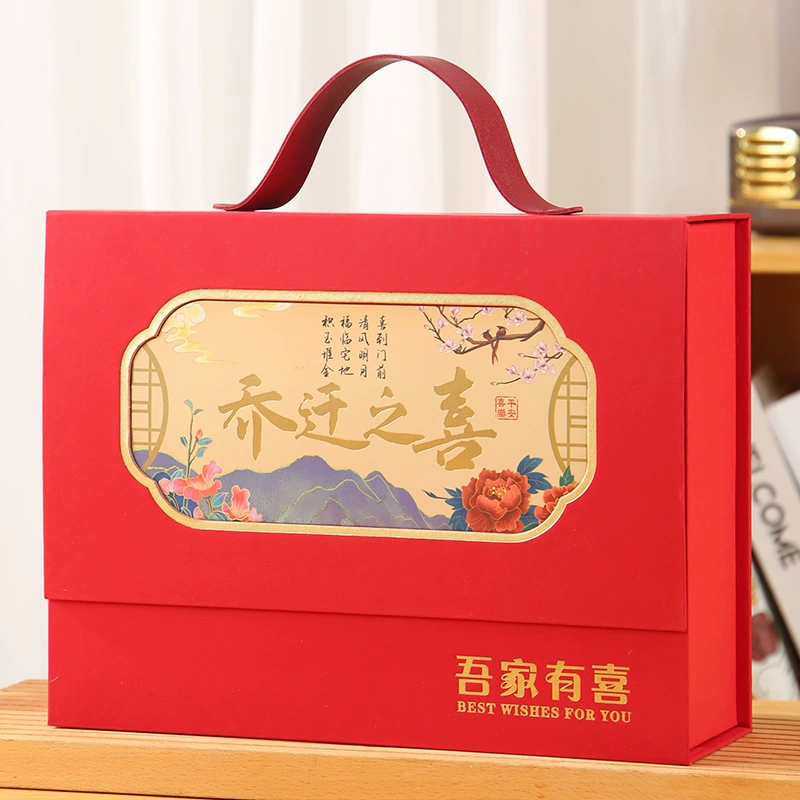 Новоселение подарочная коробка пустая коробка 2025 новый переезд новый дом компаньон подарочная коробка высокого класса атмосферная подарочная коробка в китайском стиле