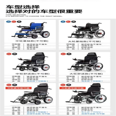 Disabled Elderly Mobility, Foldableable Qatlanan elektrik velosipedlər