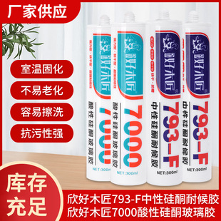 �S�����l����ľ�����Թ�ͪ�ͺ��z 7000���Բ����z��ɷ�ˮ