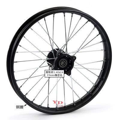 Hub Front Wheel Rim Drum - 140x14-front-rim-15mm-axle-core-hole