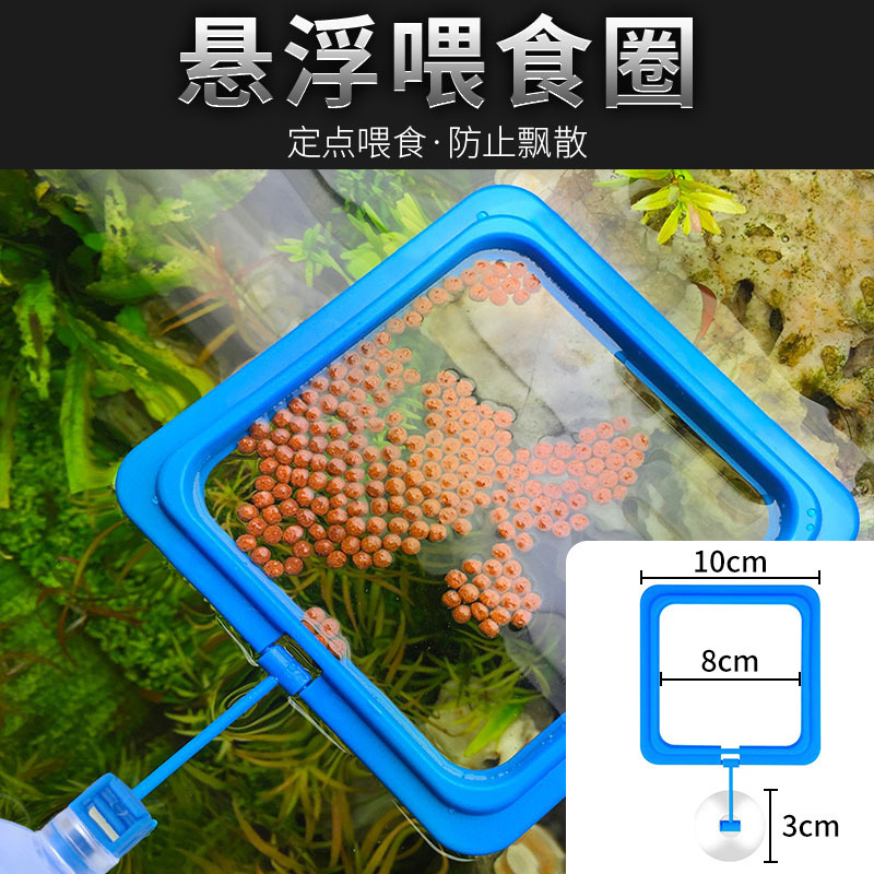 水槽フィーダー、魚の餌フィーダー、魚の餌フローティングフィーダー、散逸防止カメフードホルダー、フィーディングチューブ|undefined