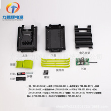 ���Sֱ�l �m���20V 5о���z�����o�� 늄ӹ����늳�����