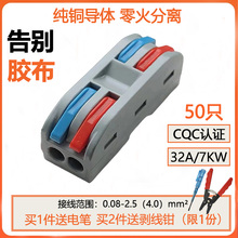 늾��B����SPL-2�f�ܿ��ٌ��Ӷ��Ӷ��M��������ܛӲ�����^PCT-2-2