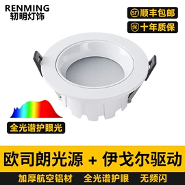 射灯;筒灯;LED灯带