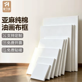画夹画板;其他美术用品;文房四宝套件