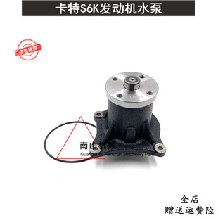 ����E312C 312D 320C 320Dˮ��C4.2/C6.4/S6K/�l�әCˮ��݆�ھ�C