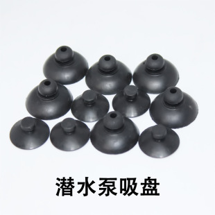 Fish Tank Filter Pump Submersible Pump Water Pump Powerful Suction Cup Fixed Suction Cup Water Pump Suction Cup Low Price Wholesale Aquarium Tray