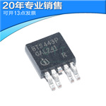 全新 BTS443P BTS443 贴片TO-252-5 智能高压侧开关电源IC