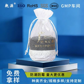 硅胶;矿物吸附剂;其他吸附剂