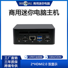 AMD锐龙R5-3550H迷你主机双HDMI高清三显4K办公游戏迷你电脑