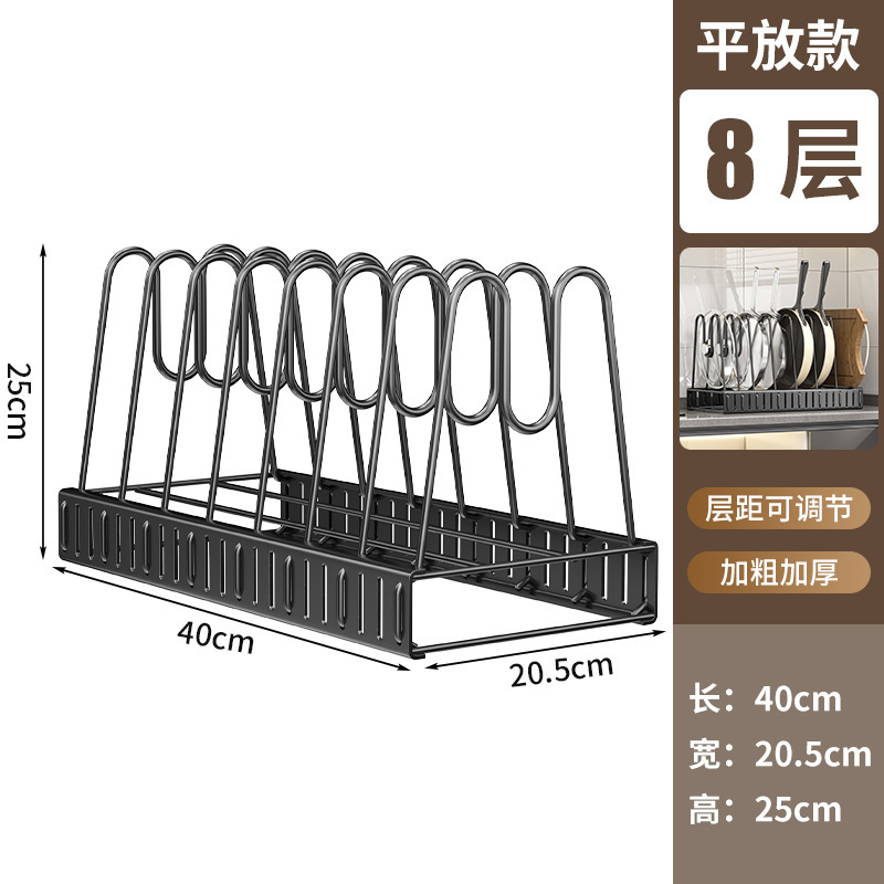 台所多機能食器収納棚拡張伸縮折り畳み鍋棚まな板専用棚焼き皿多層収納棚|undefined