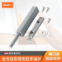 blum��¡���������T�����鰴��ʽ�����ְ����������_�����ԏ�