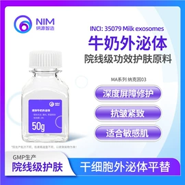 其他生物化工;细胞生物学