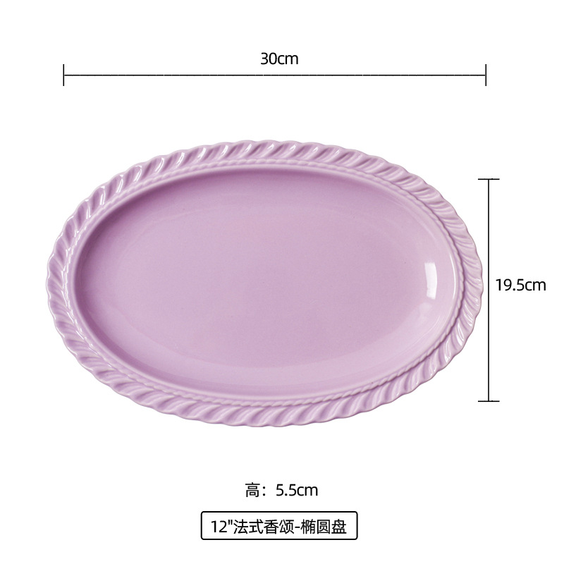 12 인치 타원형 디스크 보라색