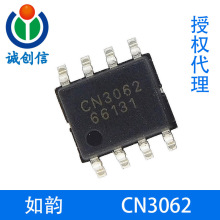CN3062���USB�ӿ��늳س�����·���bSOIC-8-EPԭ�b��Ʒ