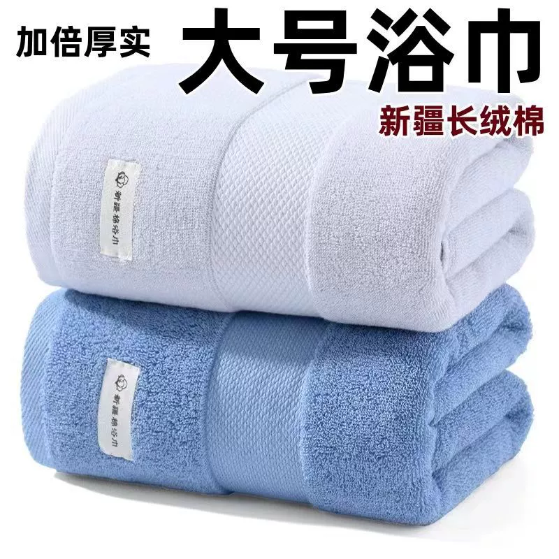 Синьцзянское банное полотенце из длинноволокнистого хлопка, большое впитывающее полотенце для взрослых из чистого хлопка, мягкое, 100 мужских и женских, для купания, пять утолщений