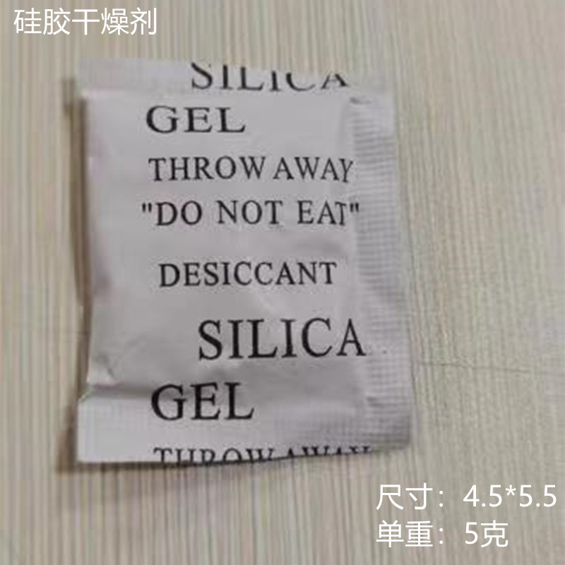 5g silicone composite paper silicone desiccant