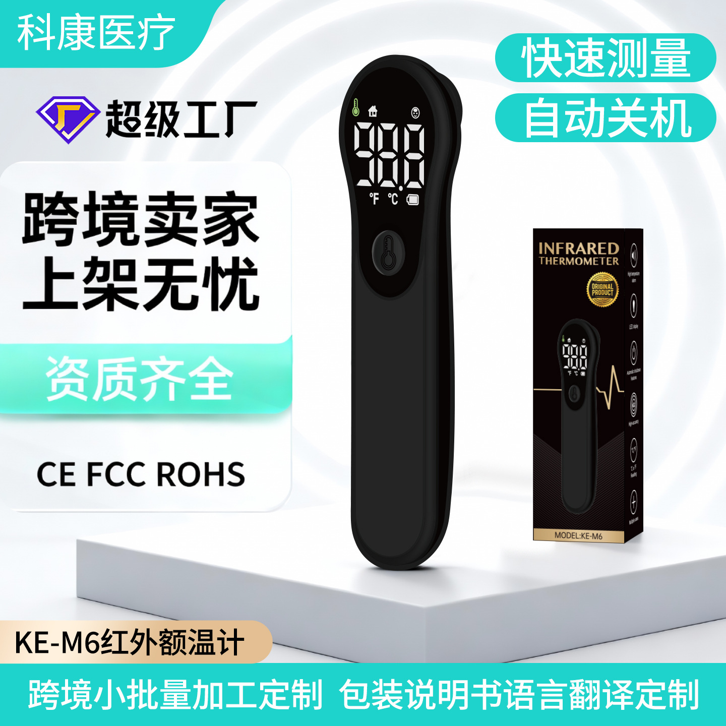 Forehead Thermometer Medical Grade Household Electronic Thermometer Infrared Thermometer Smart Thermometer Temperature Measuring Gun