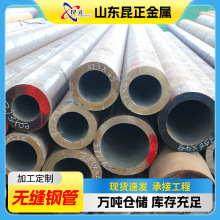 20G无缝高压锅炉管 12Cr1MoV合金管高压设备用大口径厚壁无缝钢管