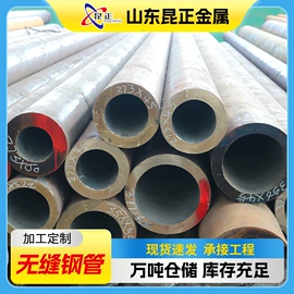 无缝管;方管;焊管