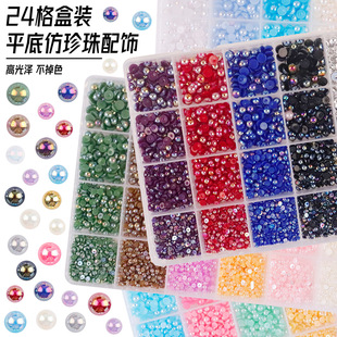 ��Ʒ24��ab��A��������b��ɫabsƽ�������b�diy�֙C���Ʒ���