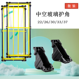 Glass Anti-Collision Corner Protector Manufacturer Corner Protector Edge Anti-Collision Transportation Tempered Glass Thickeneded Building Materials Plastic Corner Wrap