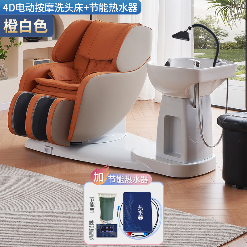 Cama automática del champú del masaje + calentador de agua + circulación del agua-calidad de la exportación