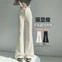 大码微喇新款显瘦西装裤