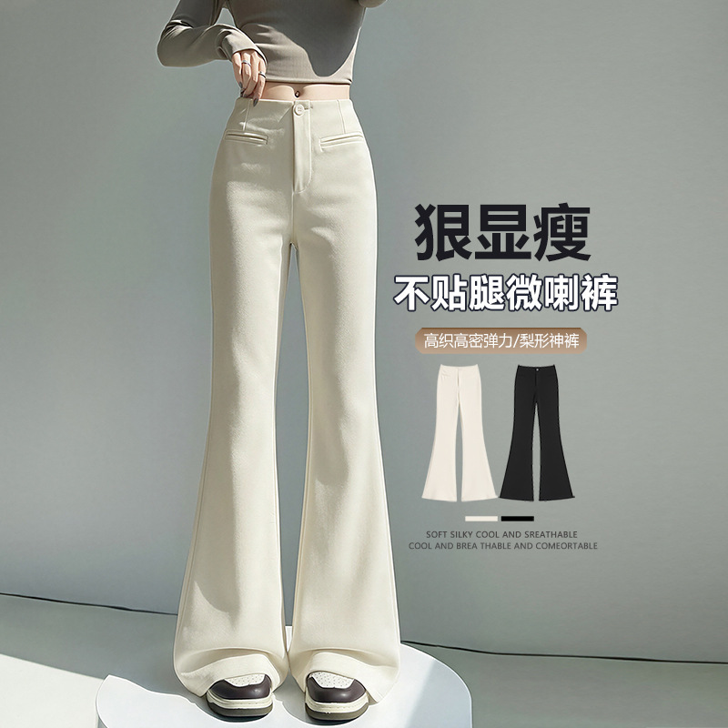 Black flared suit pants for women, new autumn/winter style, high-waisted, slimming, suitable for petite figures, not tight-fitting, plus-size, casual flared pants