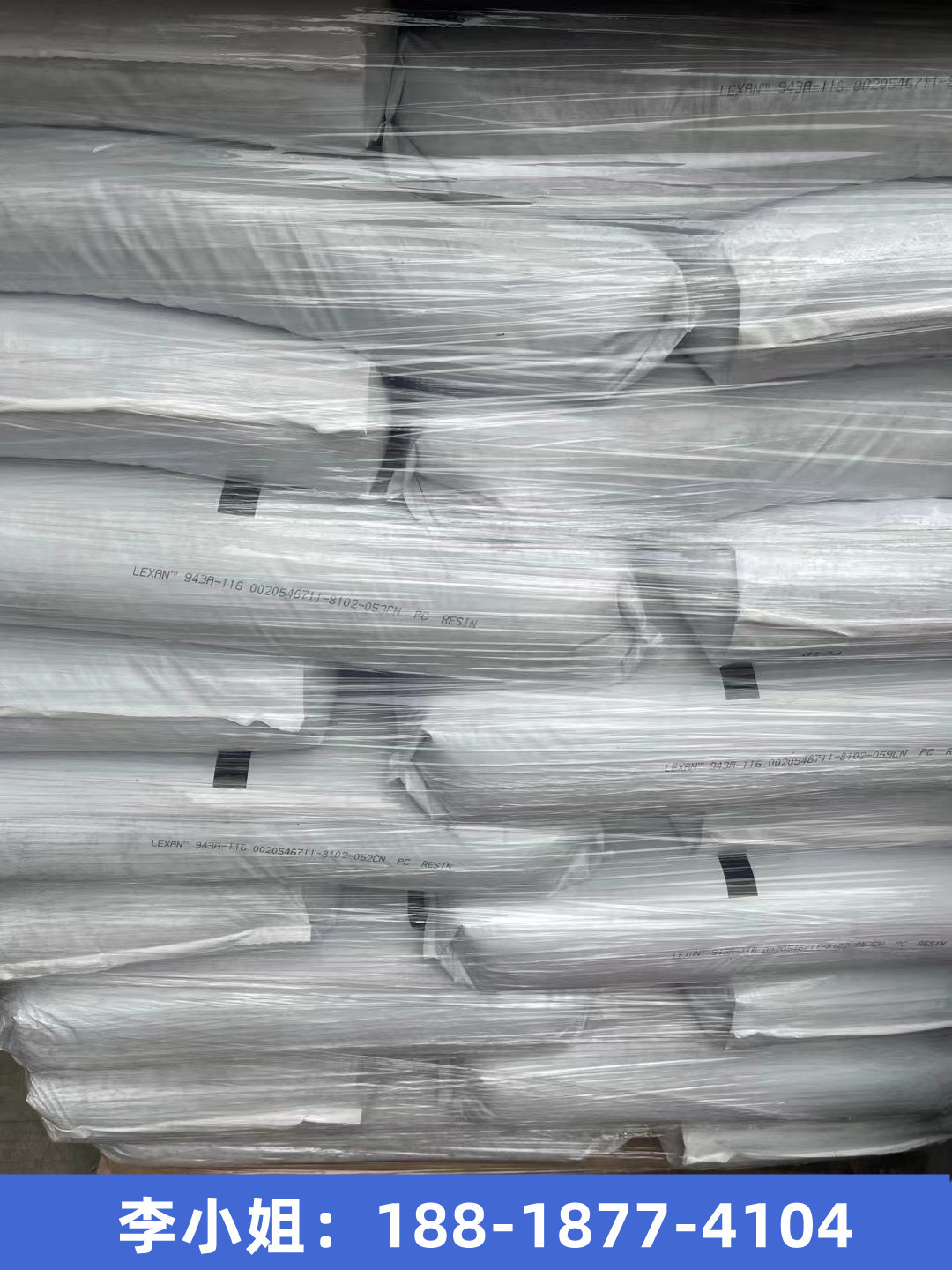 现货供应PC沙伯基础EXL1112耐低温冲击个人护理石油/天然气用品