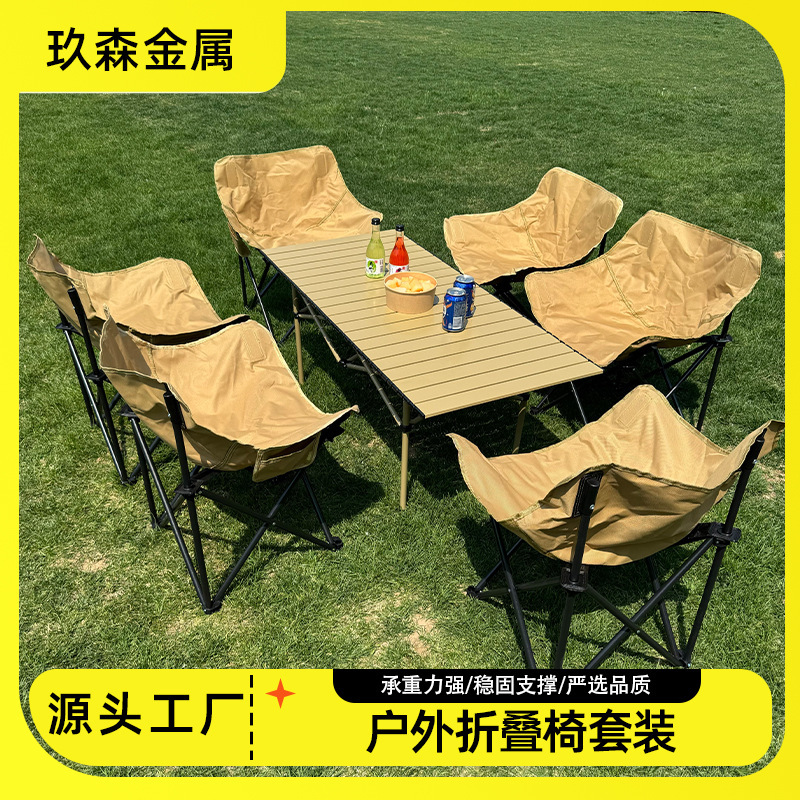 Outdoor Folding Chair Moon Chair Portable Leisure Camping Fishing Chair Picnic Stall Moon Chair Set