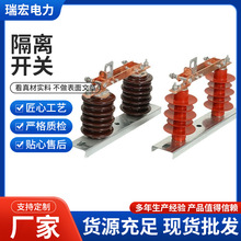 10KV����߉����z���x�_�PHGW9-10G/630A�������͸��x�_�P���l
