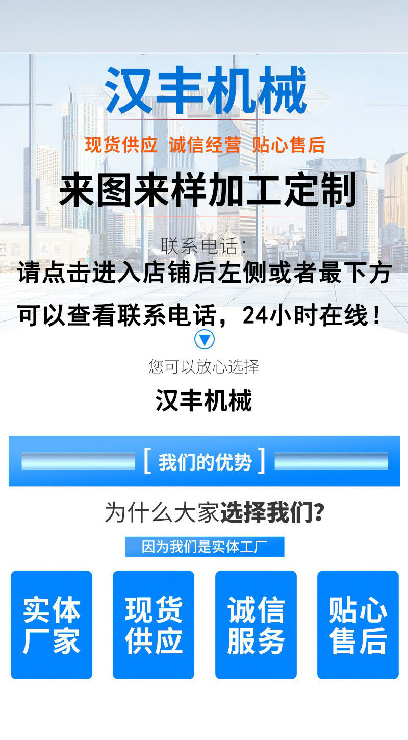 店头无电话.jpg