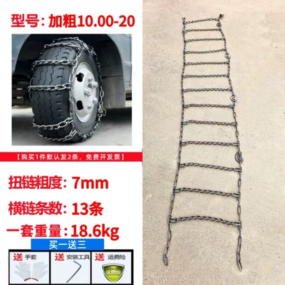 and Wear-Resistant Snow Gear — Tire snow chain - 1000-20-bold-2-pack-7mm