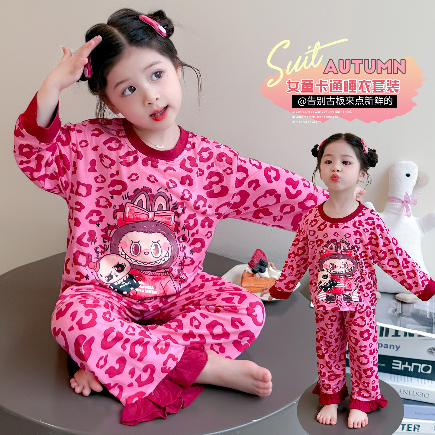 Niñas de ternudo abrigo pijamas otoño invierno niños pijamas niñas manga larga ropa de vestir para el hogar estampado leopardo dos piezas de moda