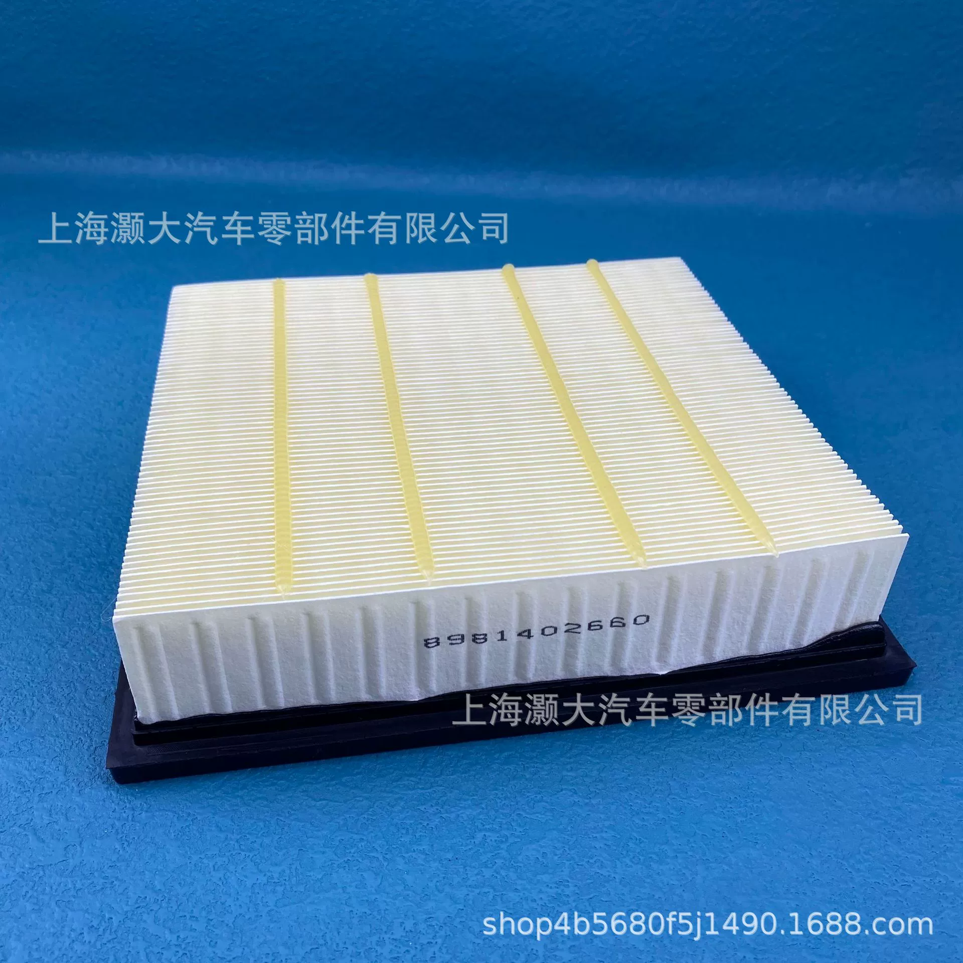 Подходящий для Isuzu D-MAX/mu-X Duyouxia Jiangling Treasure Book Фильтр воздуха 8 98140266 0