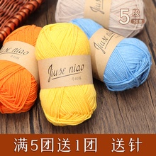 ��ɫ�B5��ţ���� �ֹ���ż�h�diy�������ϰ���ᘌ���ë��ë���F